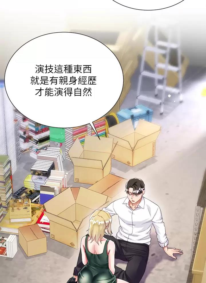 第34话46