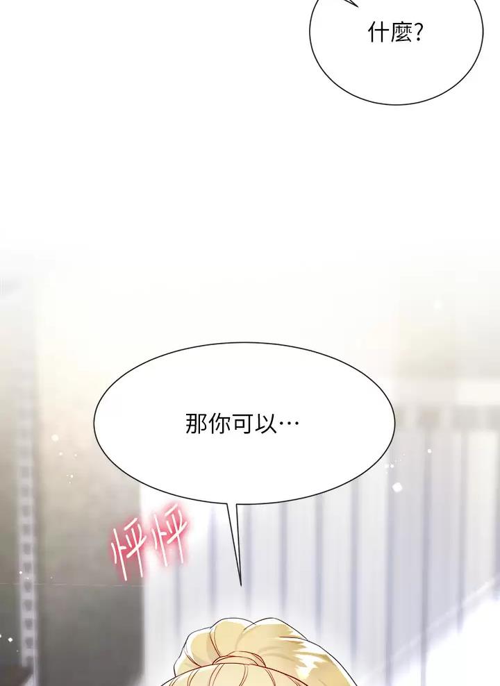 第34话50