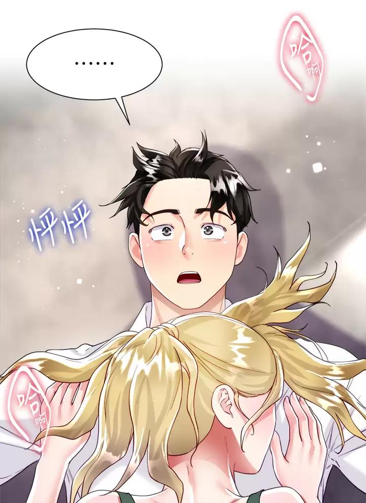 第34话7