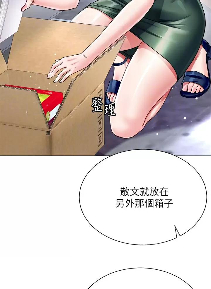 第33话35