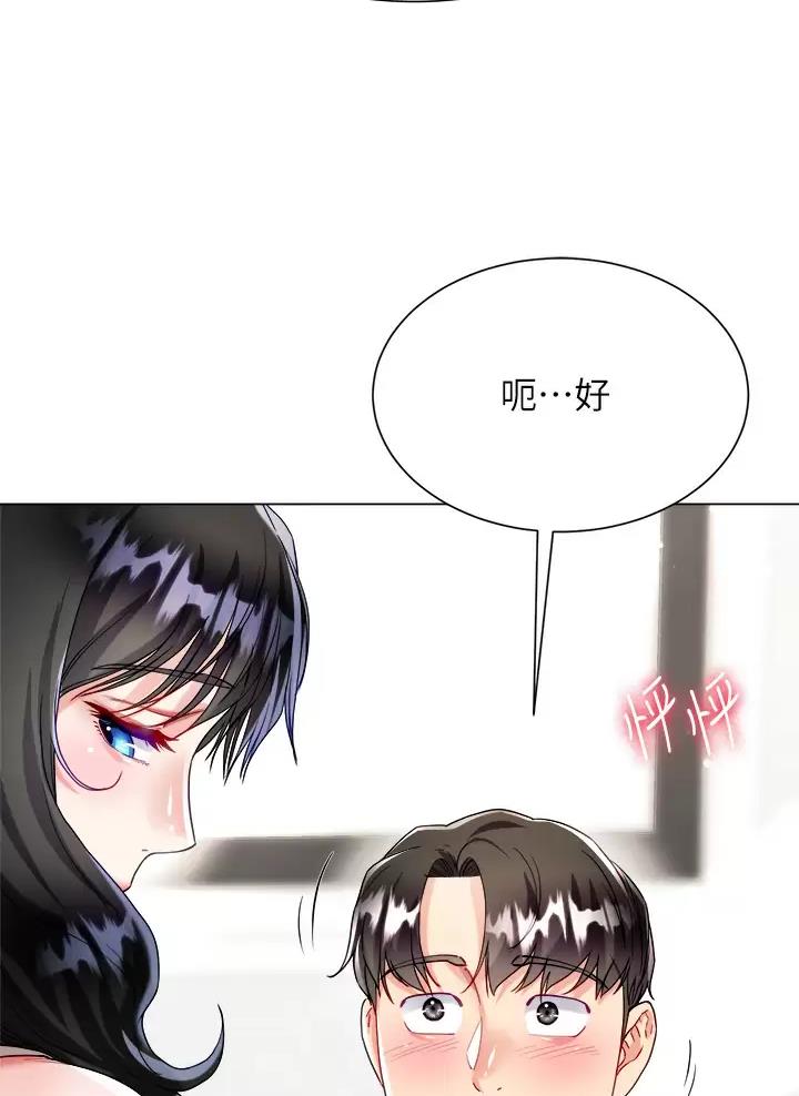 第32话12