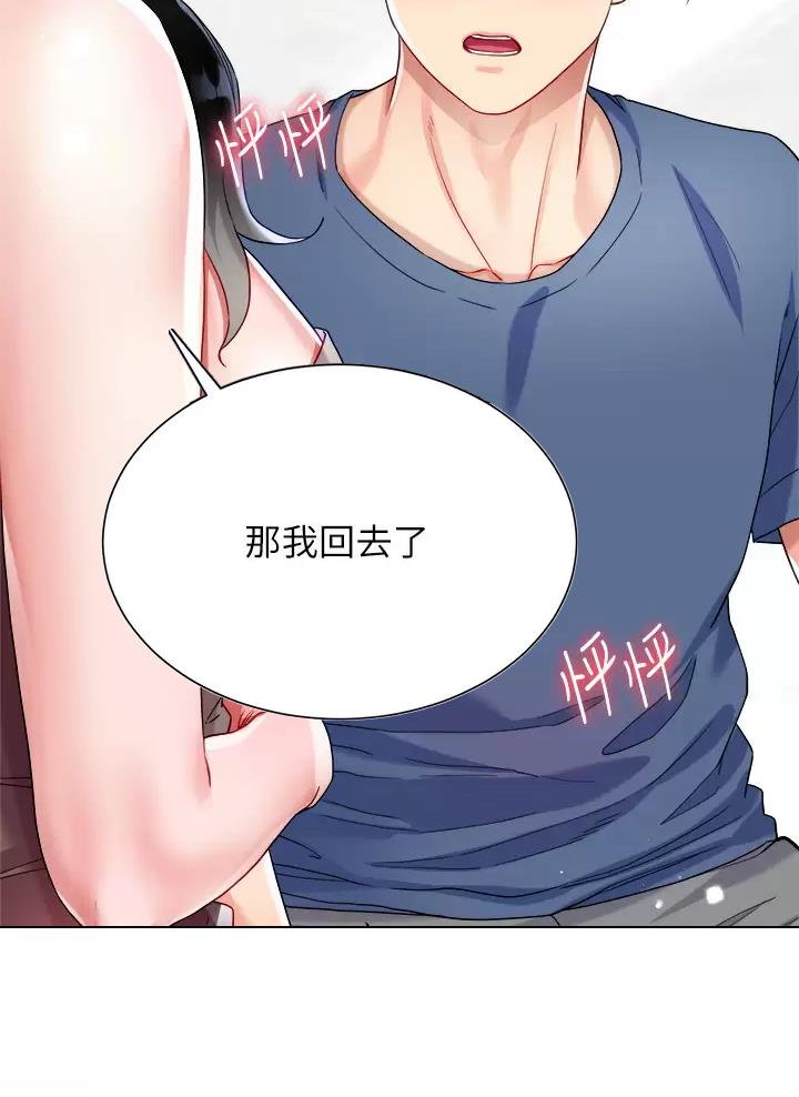第32话13