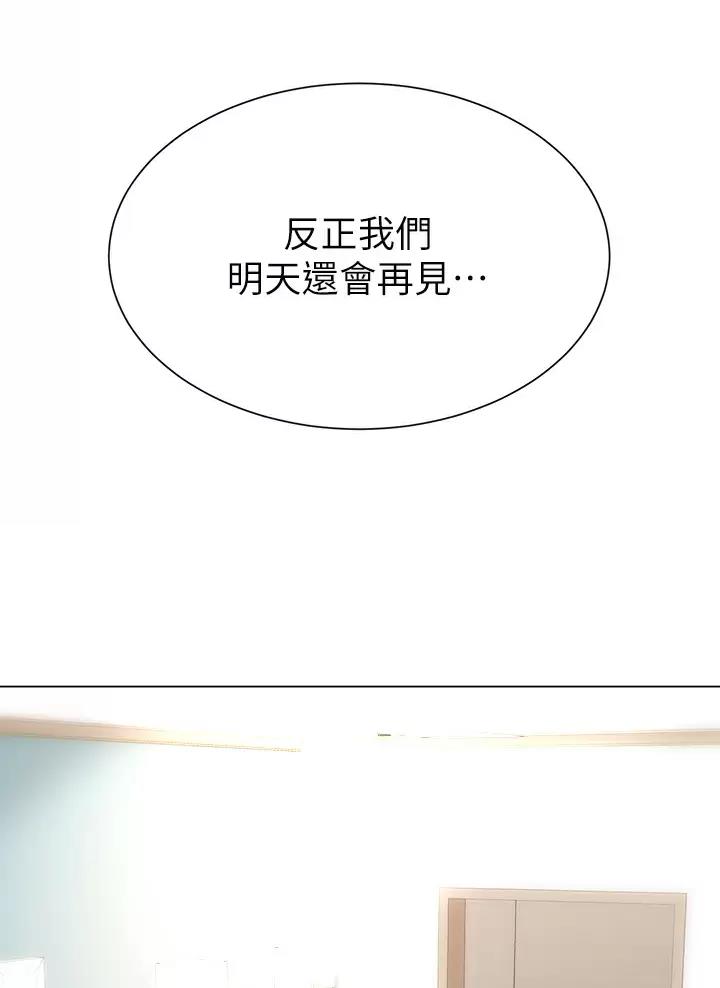 第32话14