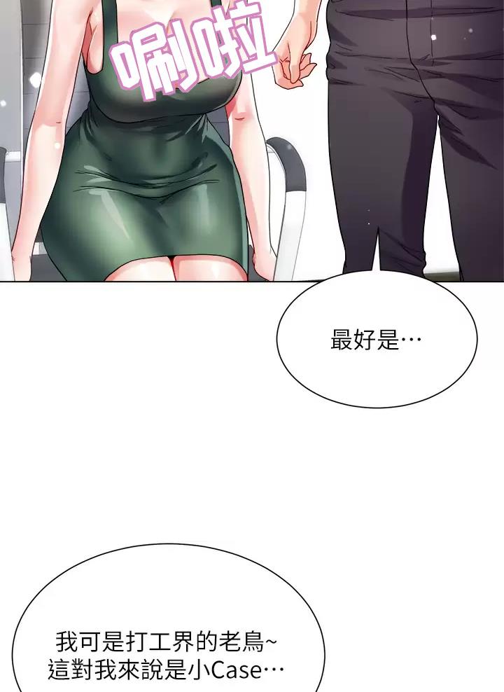 第32话24