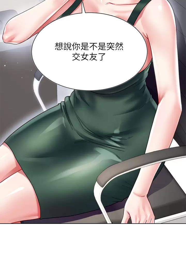 第32话29