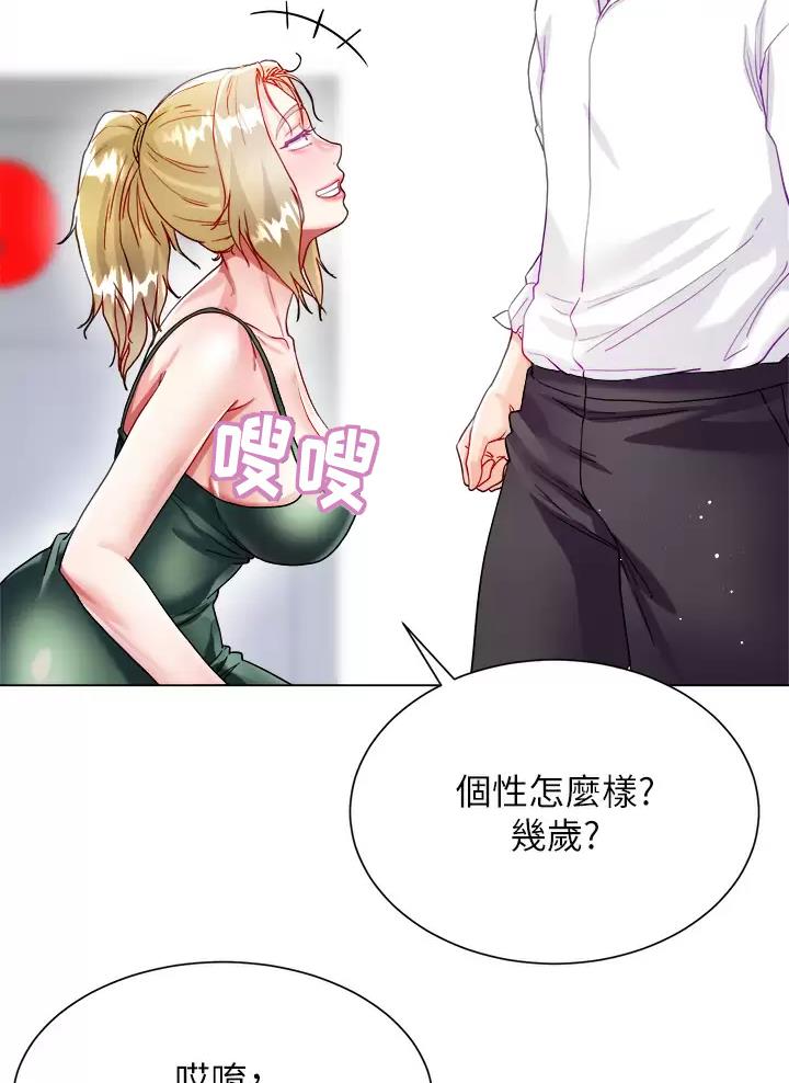 第32话35