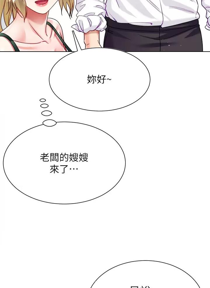 第32话42