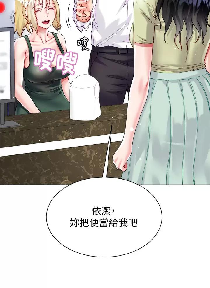 第32话47