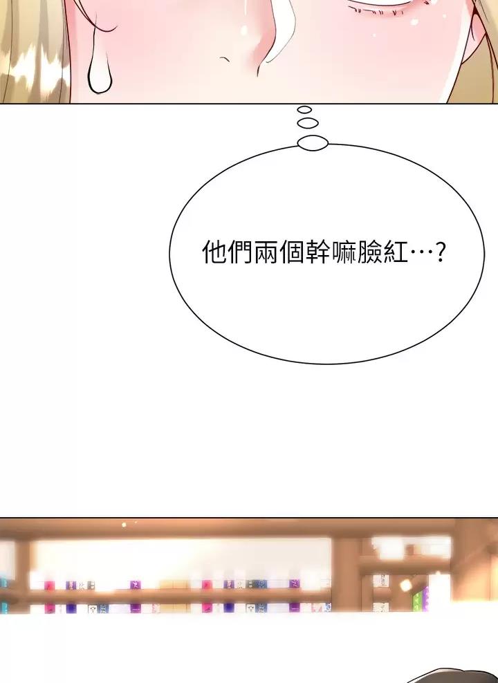 第32话52