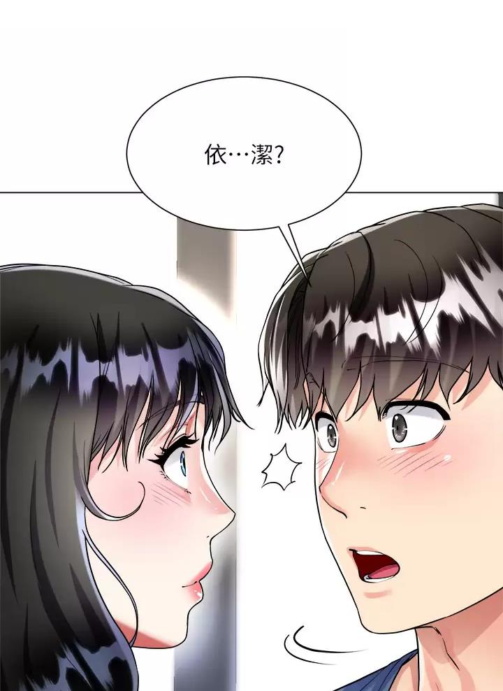 第32话9