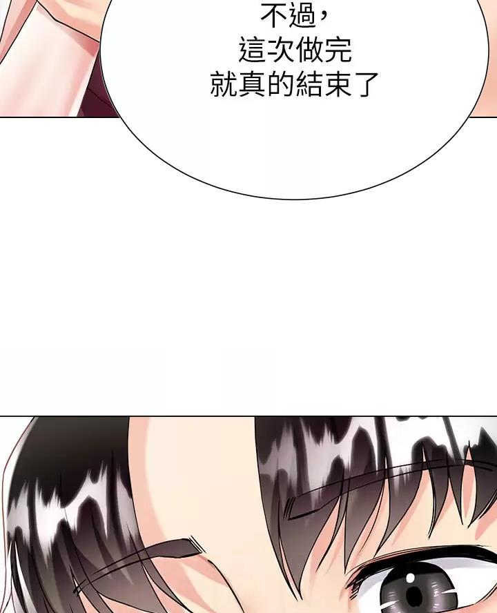第31话13