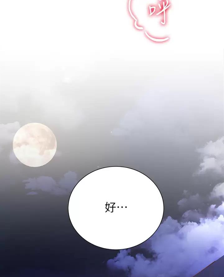 第31话22