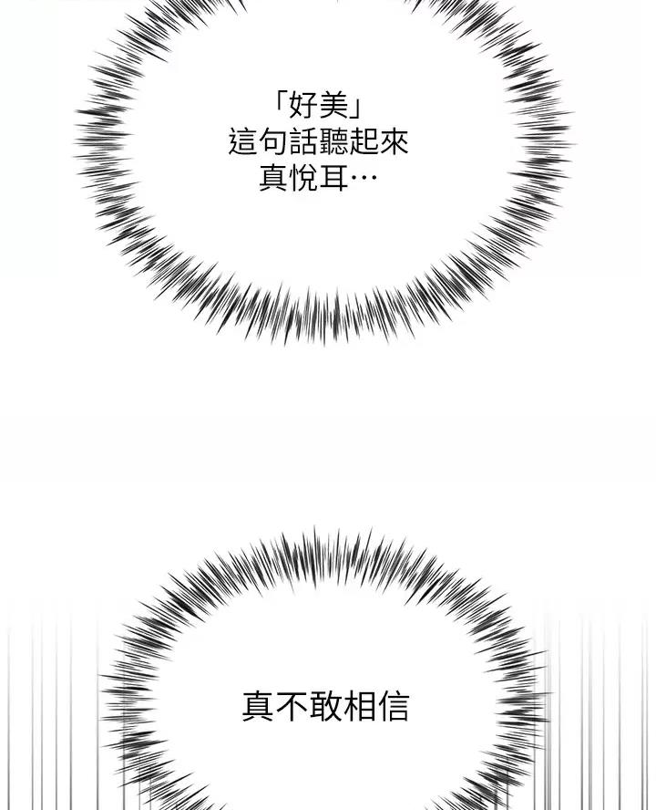 第31话28