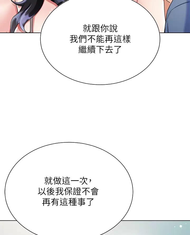 第31话3