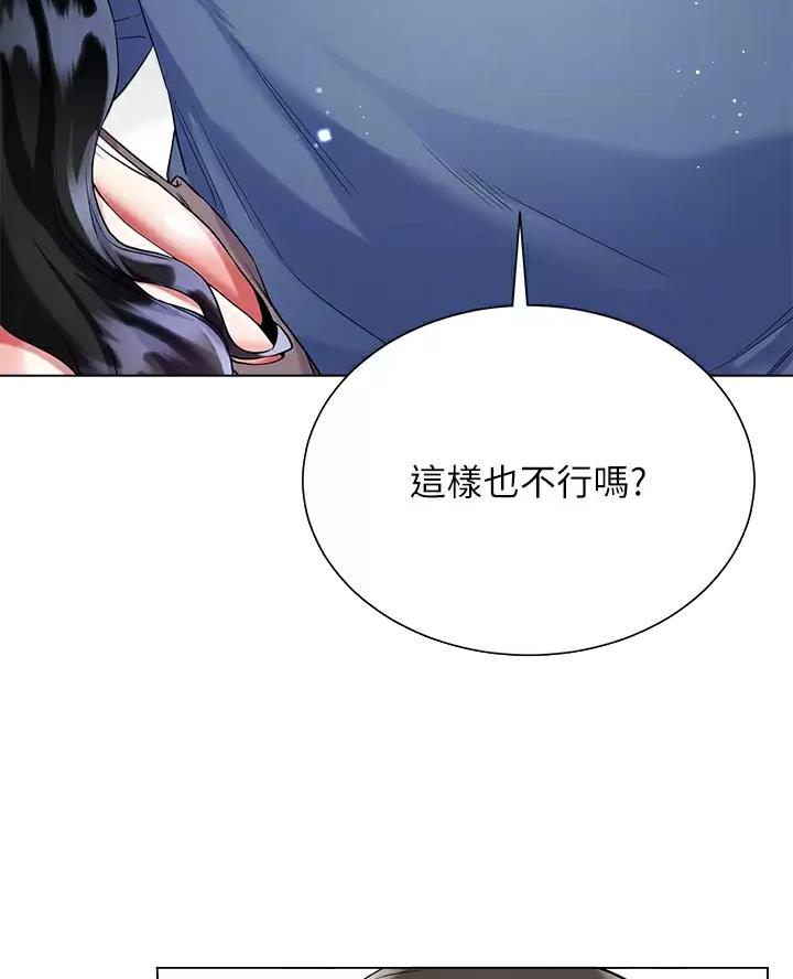 第31话5