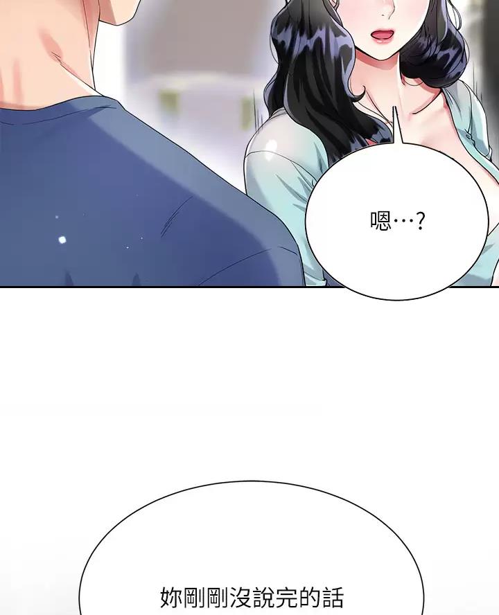 第30话11
