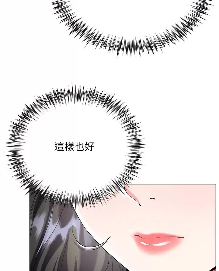第30话17