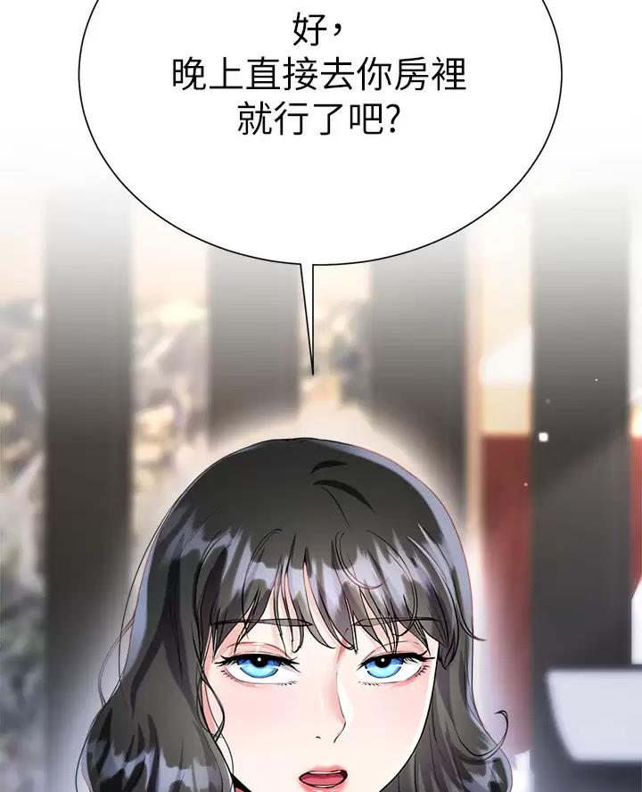 第30话19