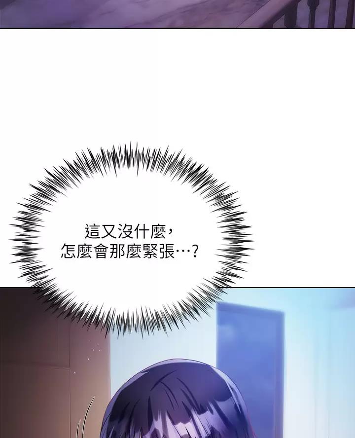 第30话41