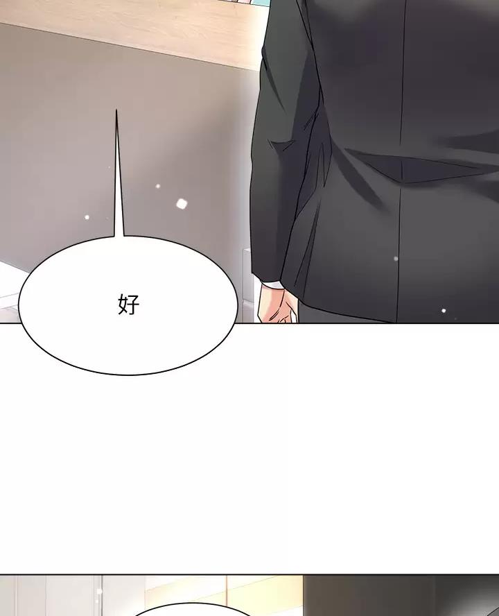 第30话8