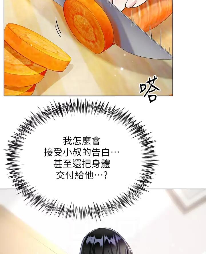 第29话17