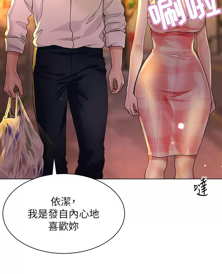 第29话3