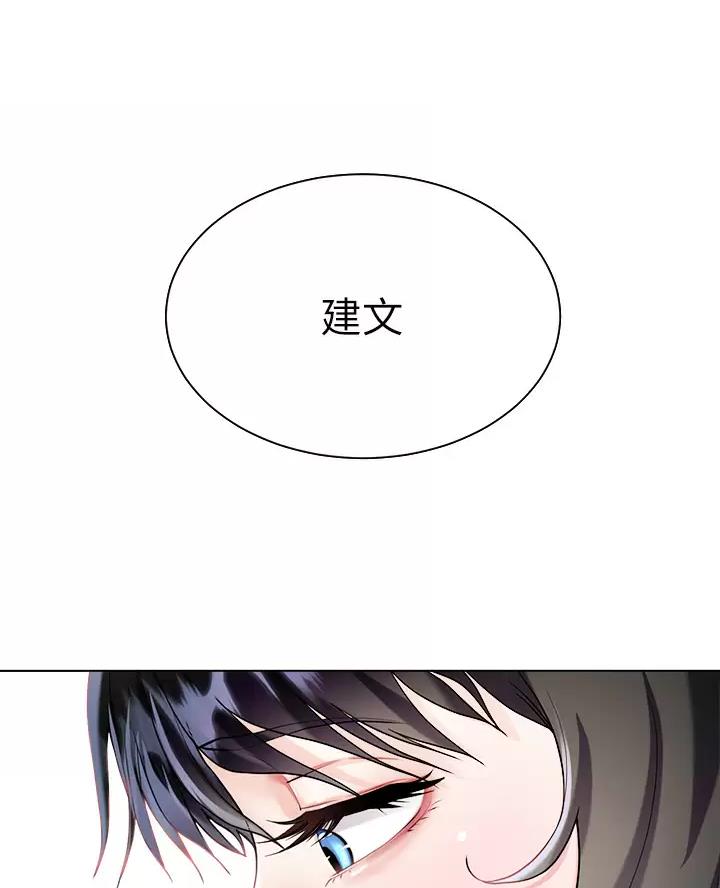 第29话44