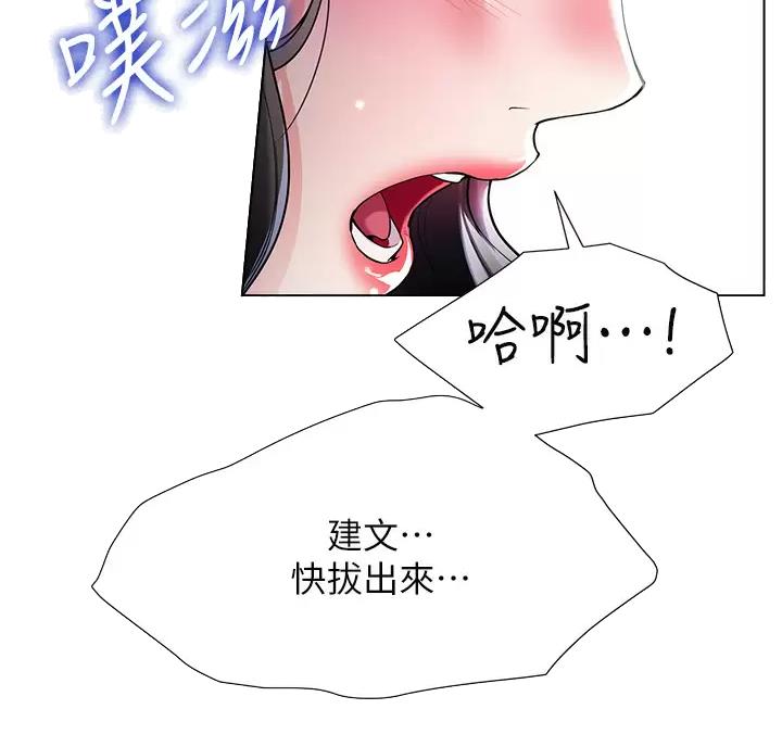 第27话12