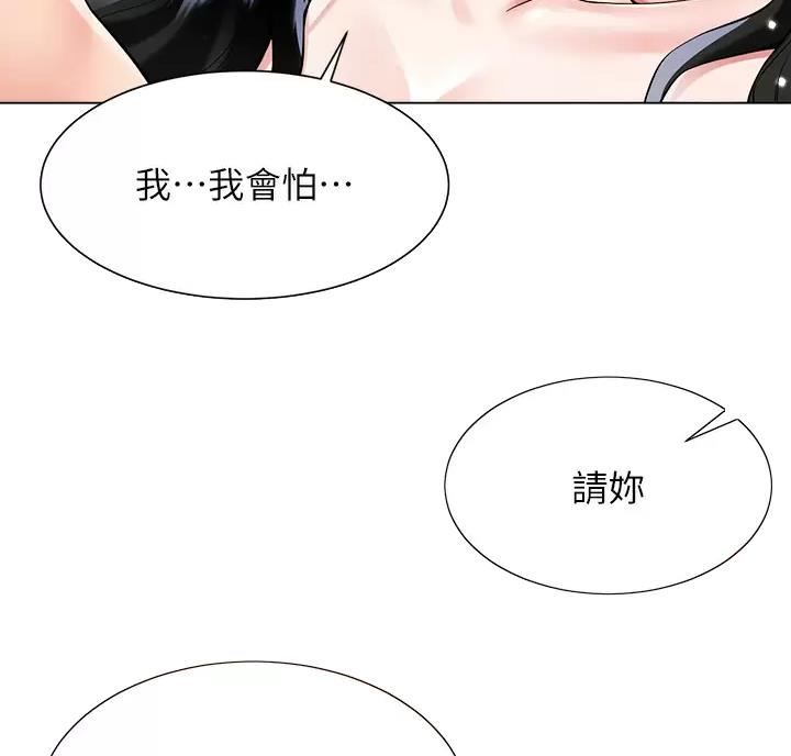 第27话24