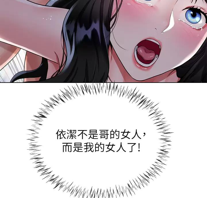 第26话56