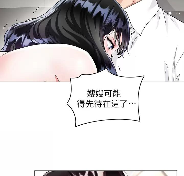 第25话10
