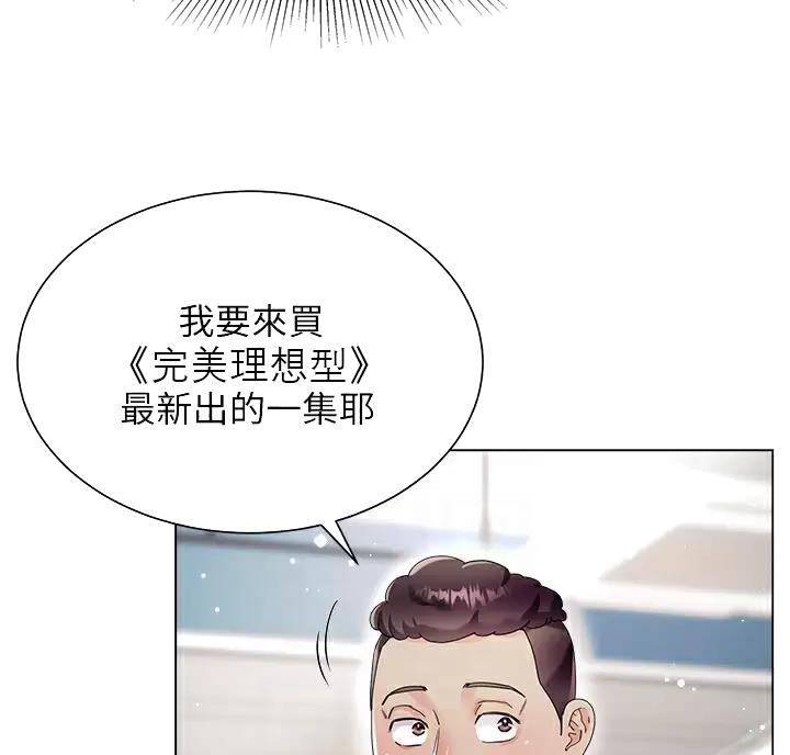 第25话2