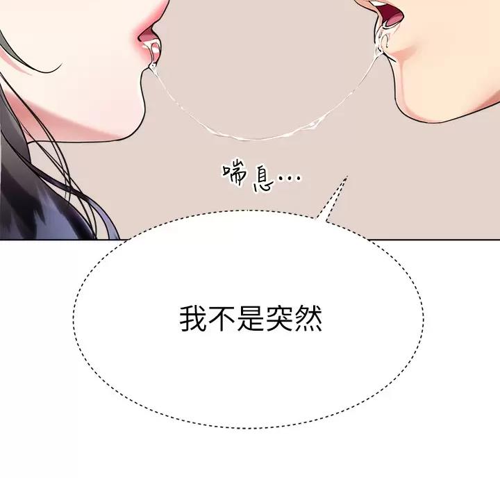 第25话46