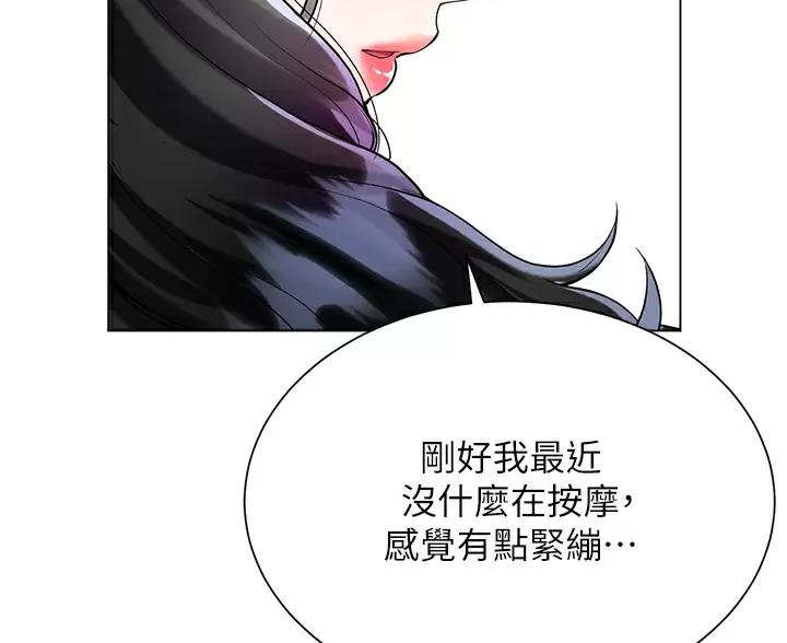 第24话32