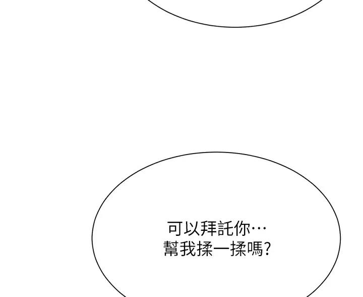 第24话33