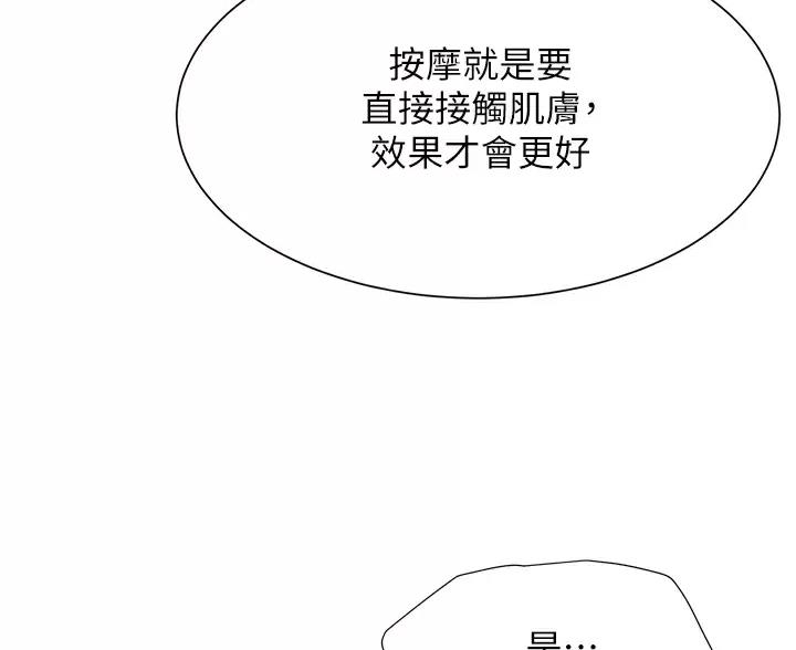 第24话44