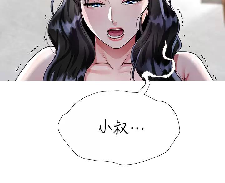 第24话9