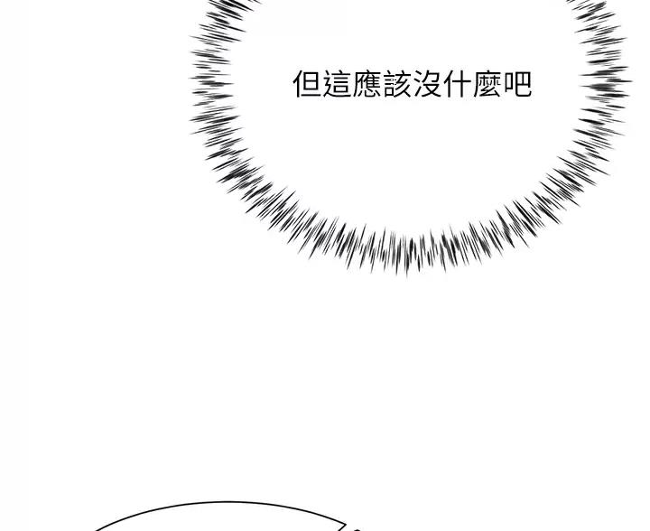 第23话60