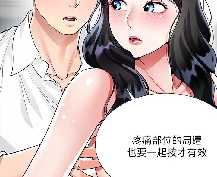 第23话69