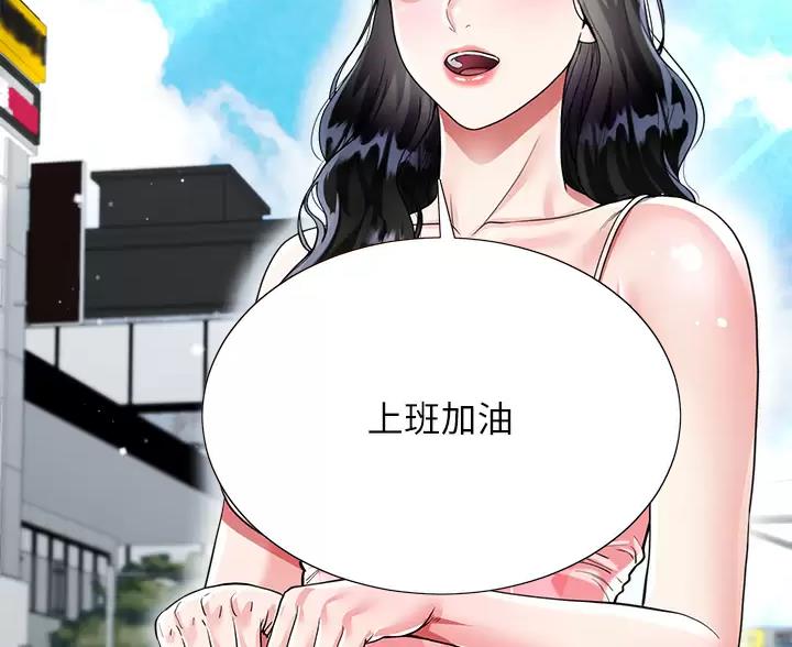 第22话29