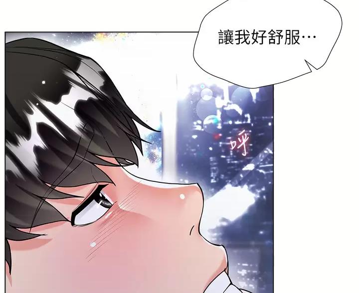 第21话10