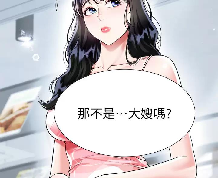 第21话39