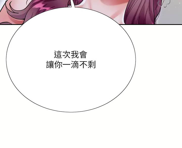 第21话7
