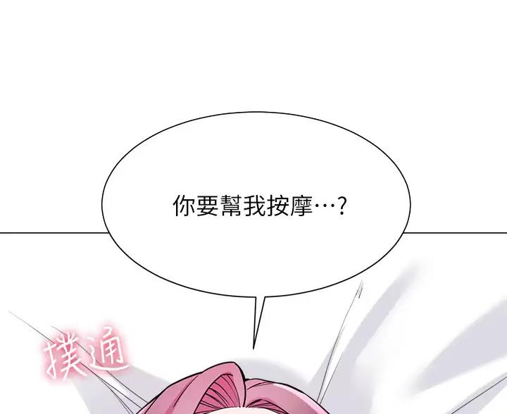 第20话16
