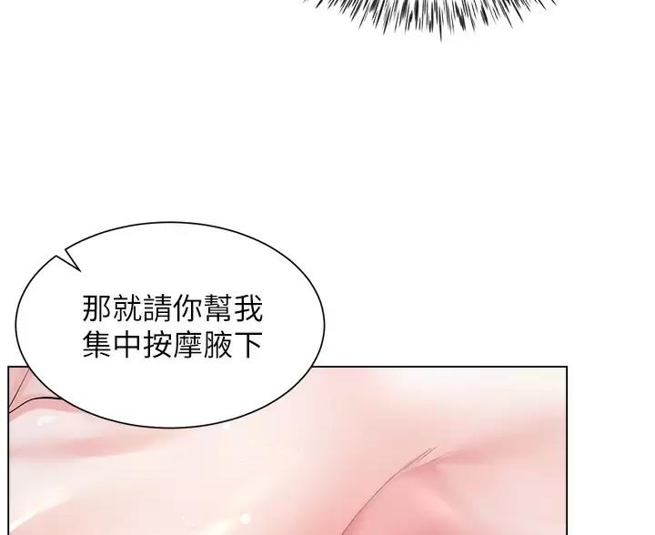 第20话45