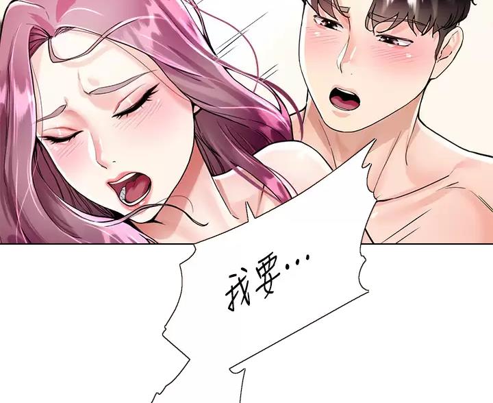 第19话31