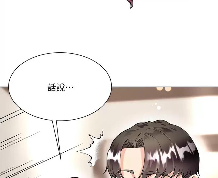 第18话17