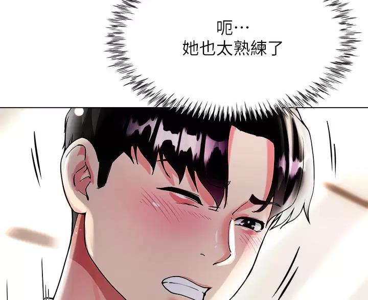 第18话32