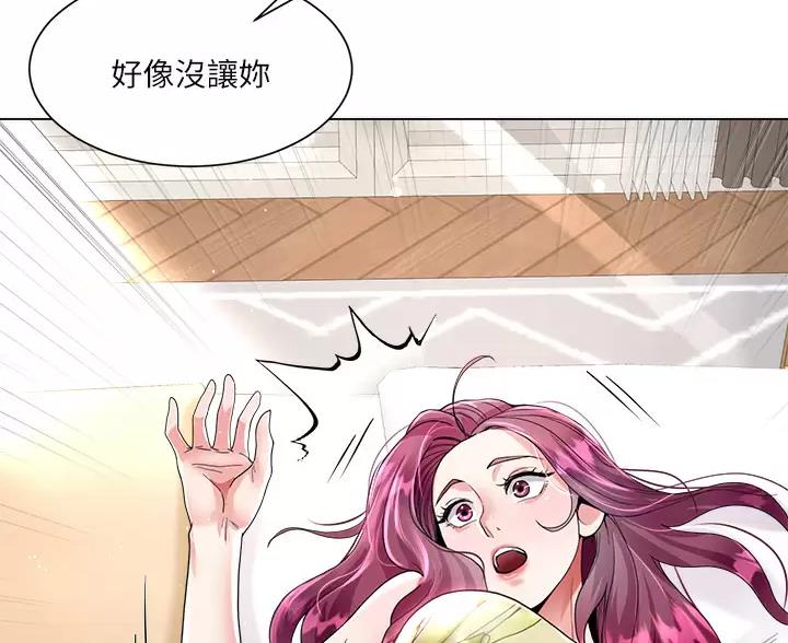 第18话43