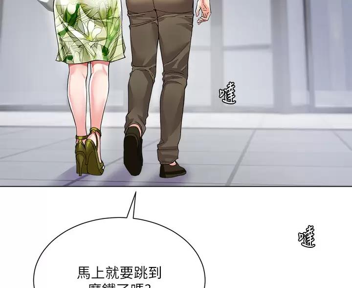 第18话5